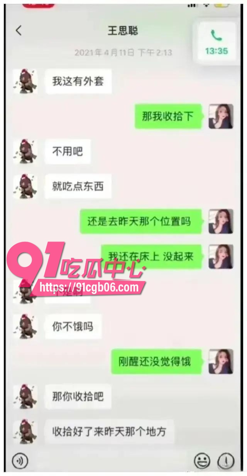 抖音1178W粉丝女网红孙一宁13改