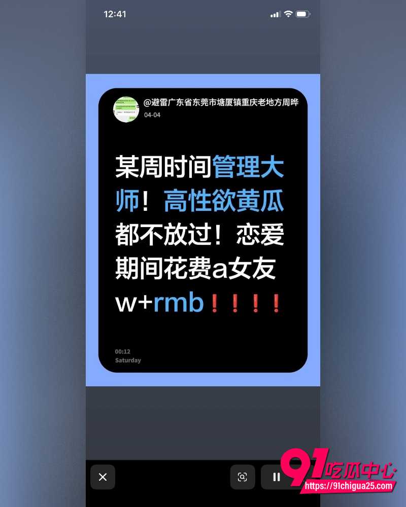 江西极品小妹周晔 11
