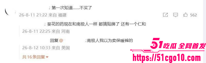 葵花药业关彦斌杀妻案  24