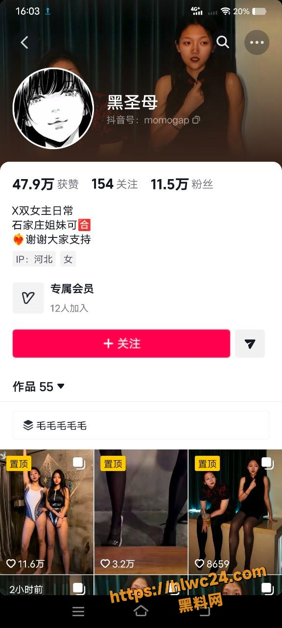抖音网红 黑圣母 女同调教视频流出 极品女S调教美女M 乳夹嫩穴猛插白浆狂喷