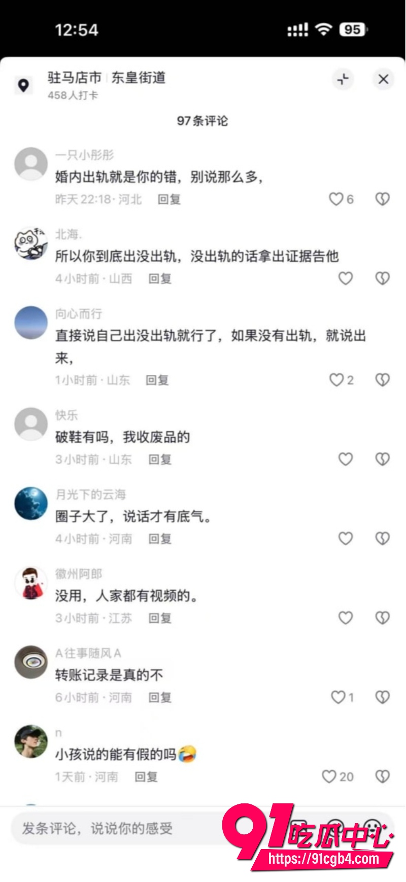 抖音小杨中堂画24
