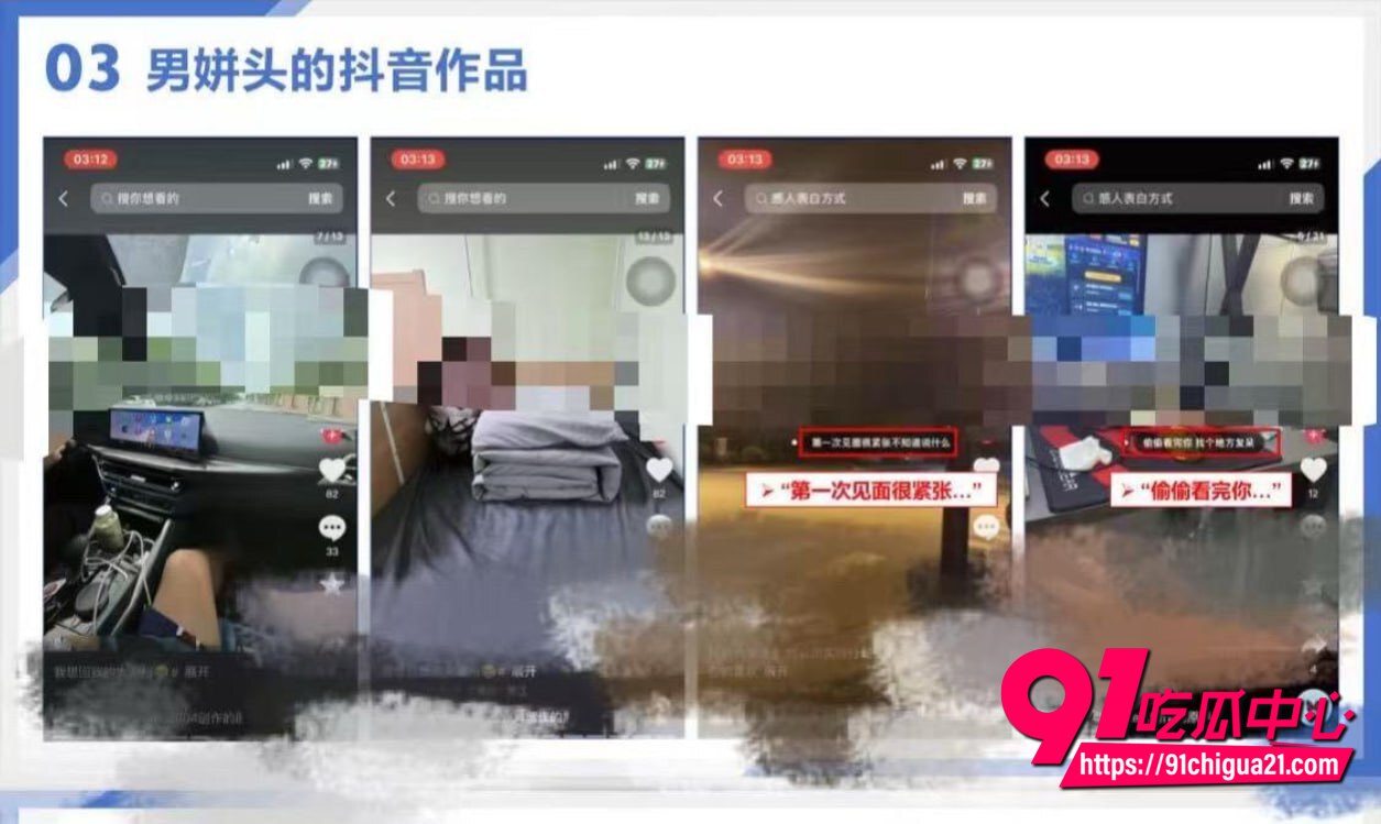 浙江陈女士性爱视频流出15