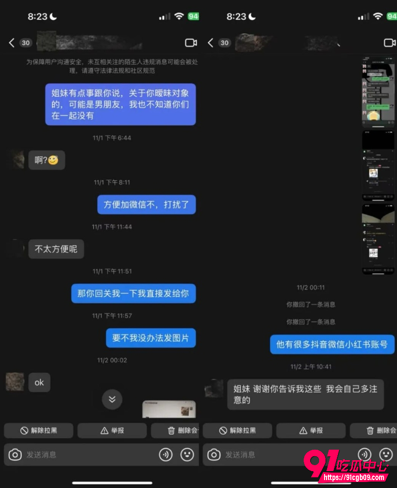 多情“炎王爷”爱上18岁的我11 多情“炎王爷”爱上18岁的我11