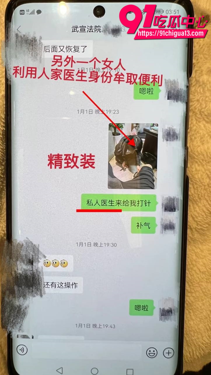 聊骚约炮被原配老婆曝光12 聊骚约炮被原配老婆曝光12