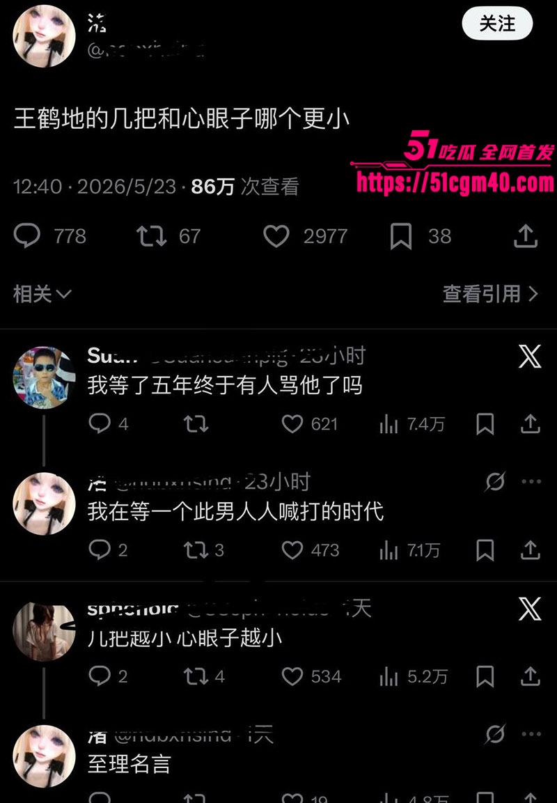 王鹤棣精神小伙20