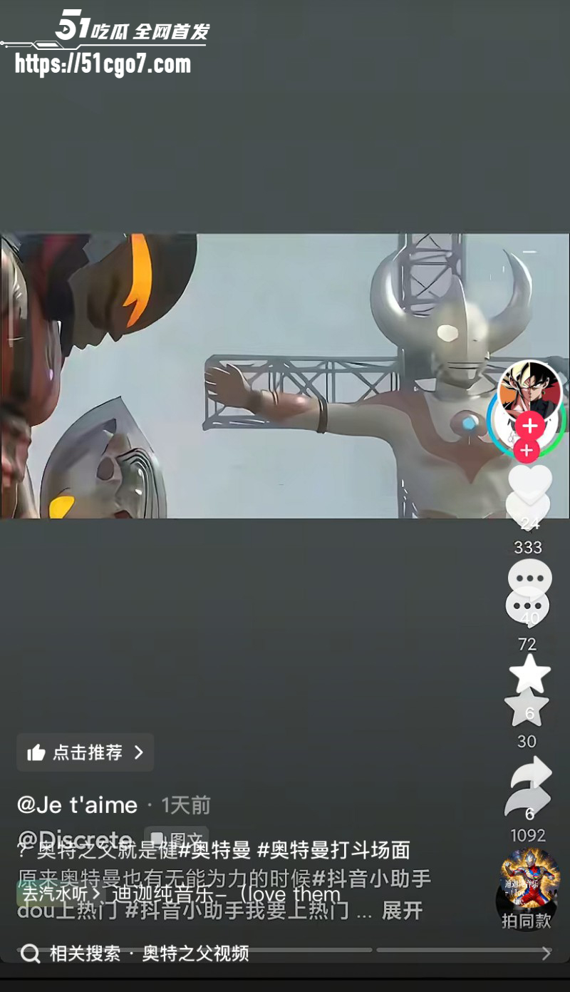 AI爆改毁童年系列贝利亚的复仇03 AI爆改毁童年系列贝利亚的复仇03