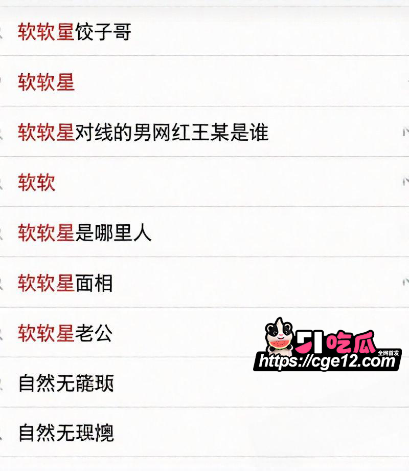 温哥华女网红软软星翻车事件 10 拷贝 温哥华女网红软软星翻车事件 10 拷贝