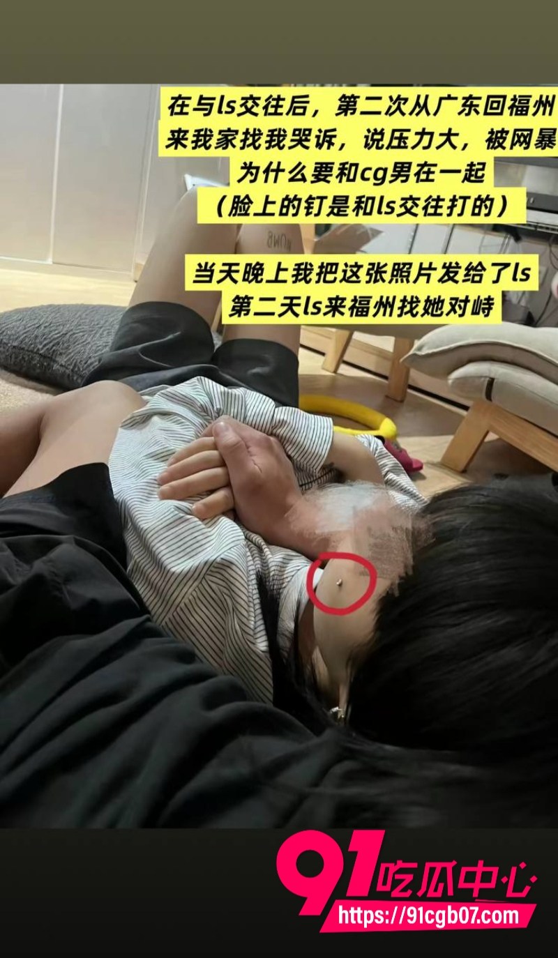 福建抽象人气女网红王大钳子私生活混乱出轨多人25