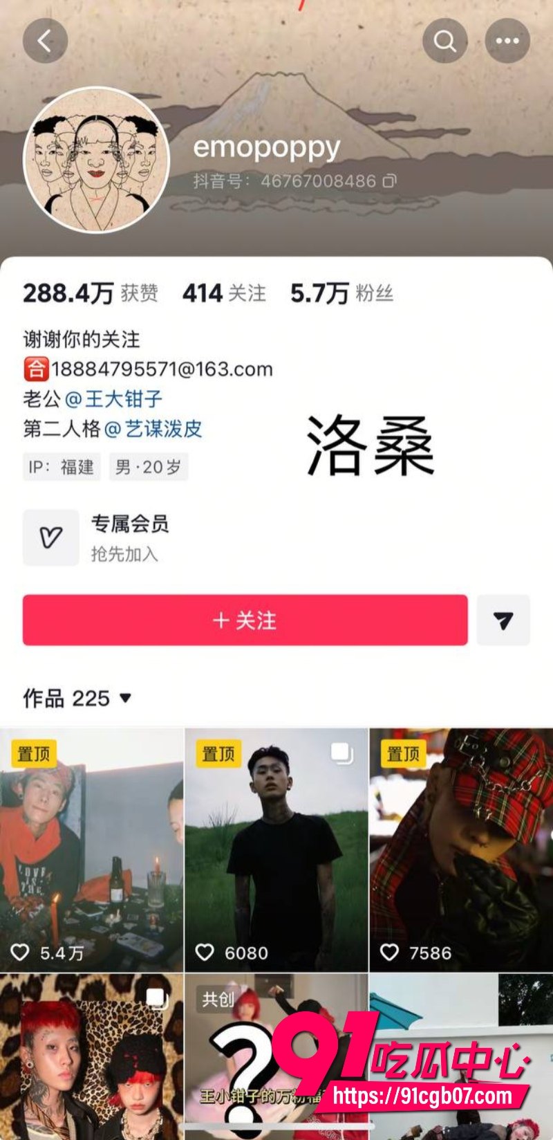 福建抽象人气女网红王大钳子私生活混乱出轨多人36 福建抽象人气女网红王大钳子私生活混乱出轨多人36