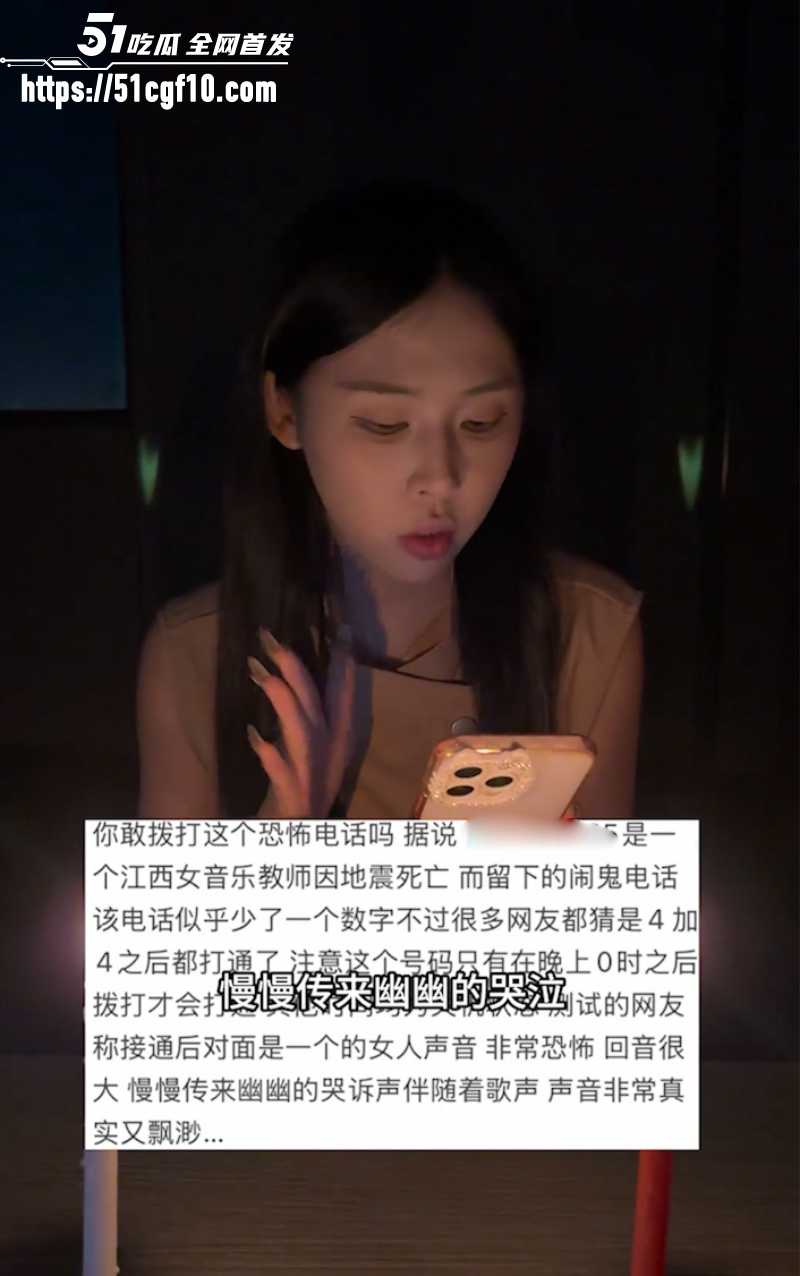 抖音灵异博主 姜小柔 车祸身亡 13