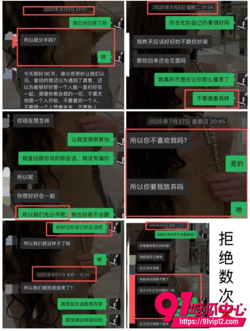 抖音女网红星星稀碎Nancie公开否认拜金指控并曝出男方出轨视频和聊天记录6 抖音女网红星星稀碎Nancie公开否认拜金指控并曝出男方出轨视频和聊天记录6
