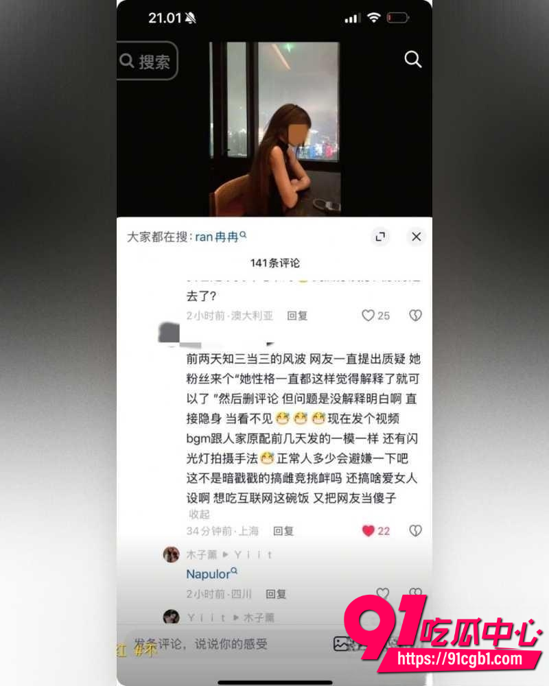 抖音百万粉女网红ranran 13 抖音百万粉女网红ranran 13
