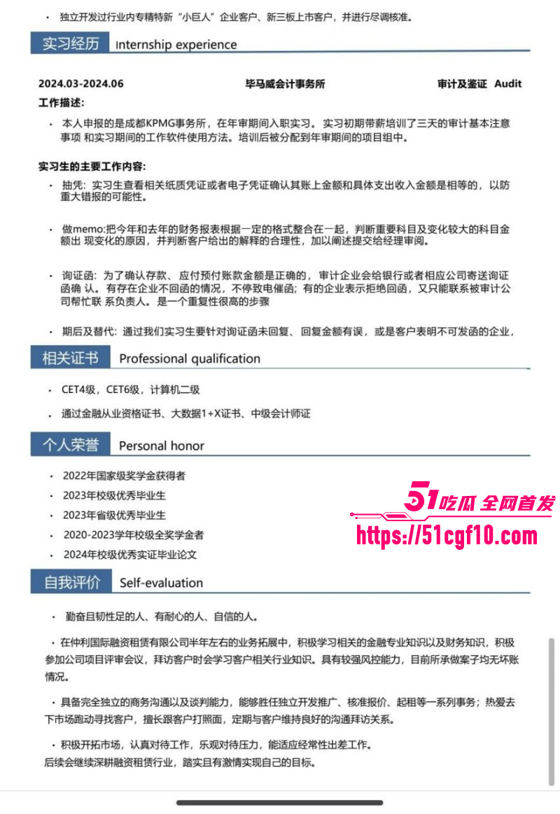 上海平安租赁渣女杜婷约炮前男友02 上海平安租赁渣女杜婷约炮前男友02