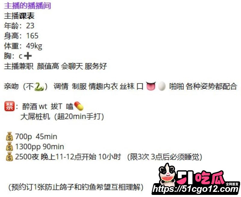 新乡沐风酒店812名场面 13 新乡沐风酒店812名场面 13