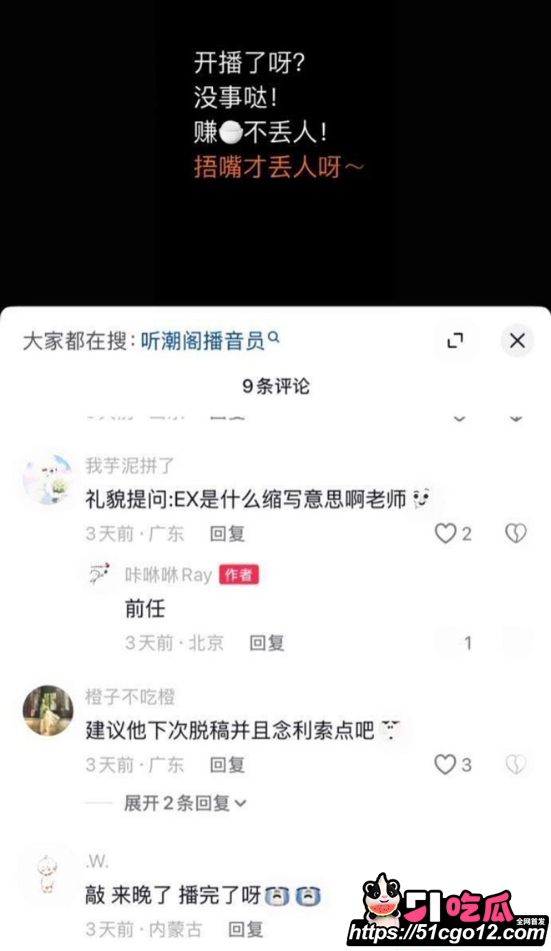 抖音男网红卡修Rui渣男实锤026 抖音男网红卡修Rui渣男实锤026