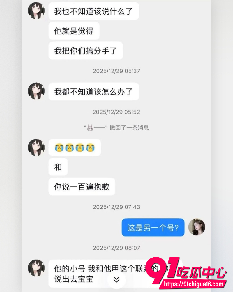 澳洲留学张某 14