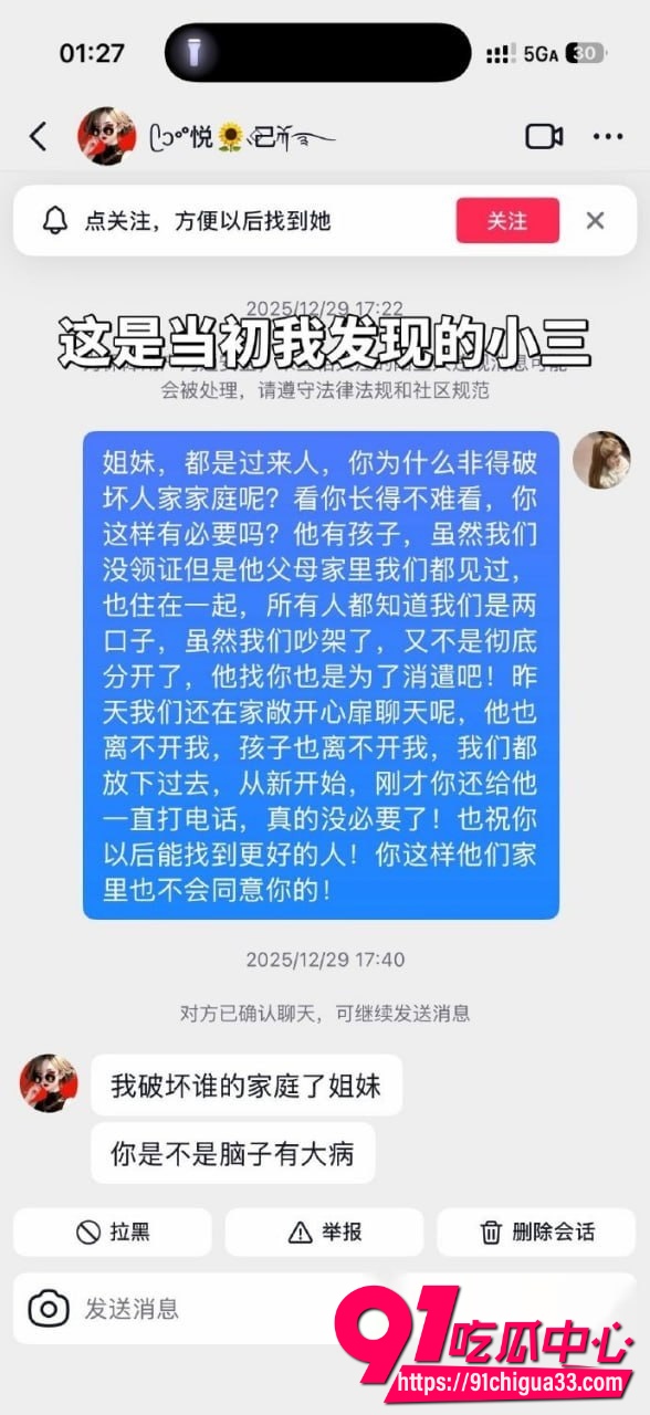 泰州薛小芳 15