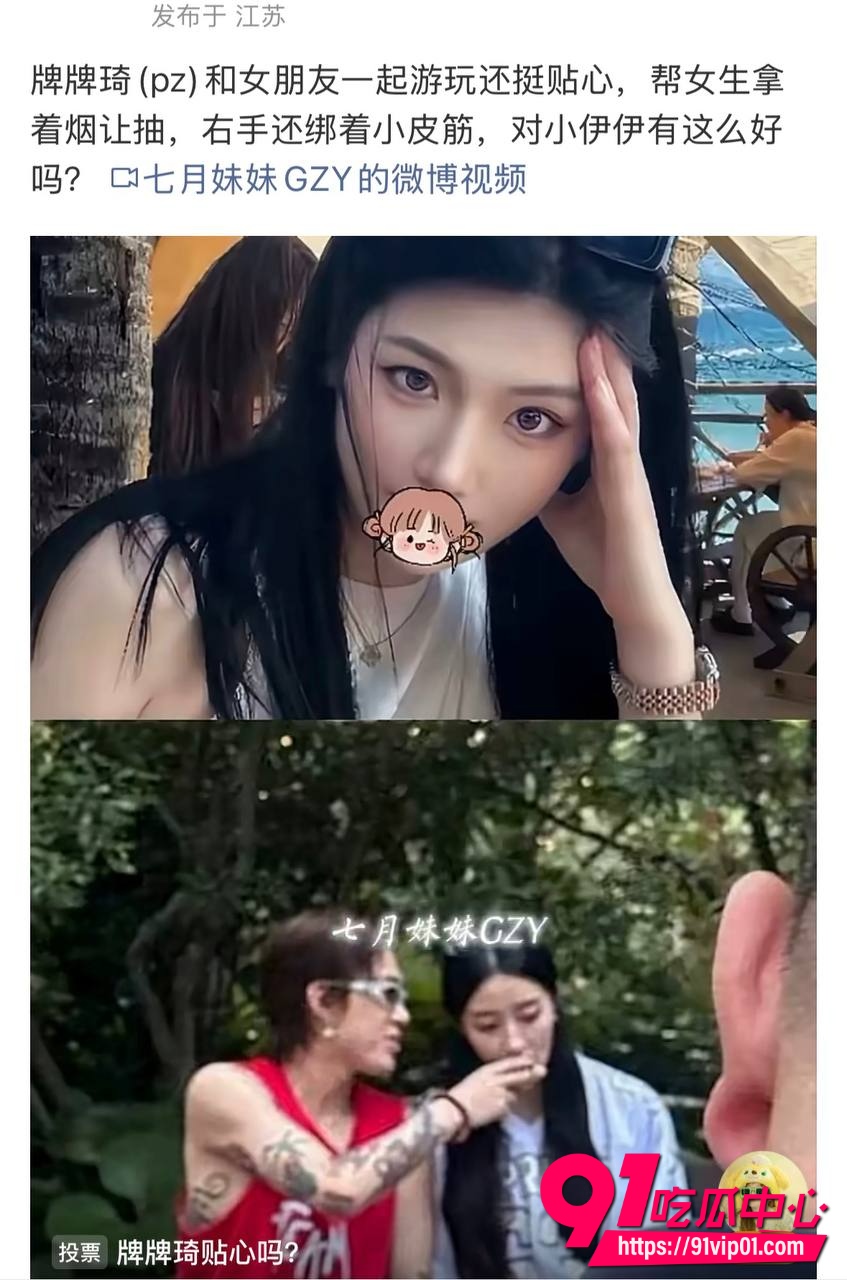 快手老网红牌牌琦小伊伊12
