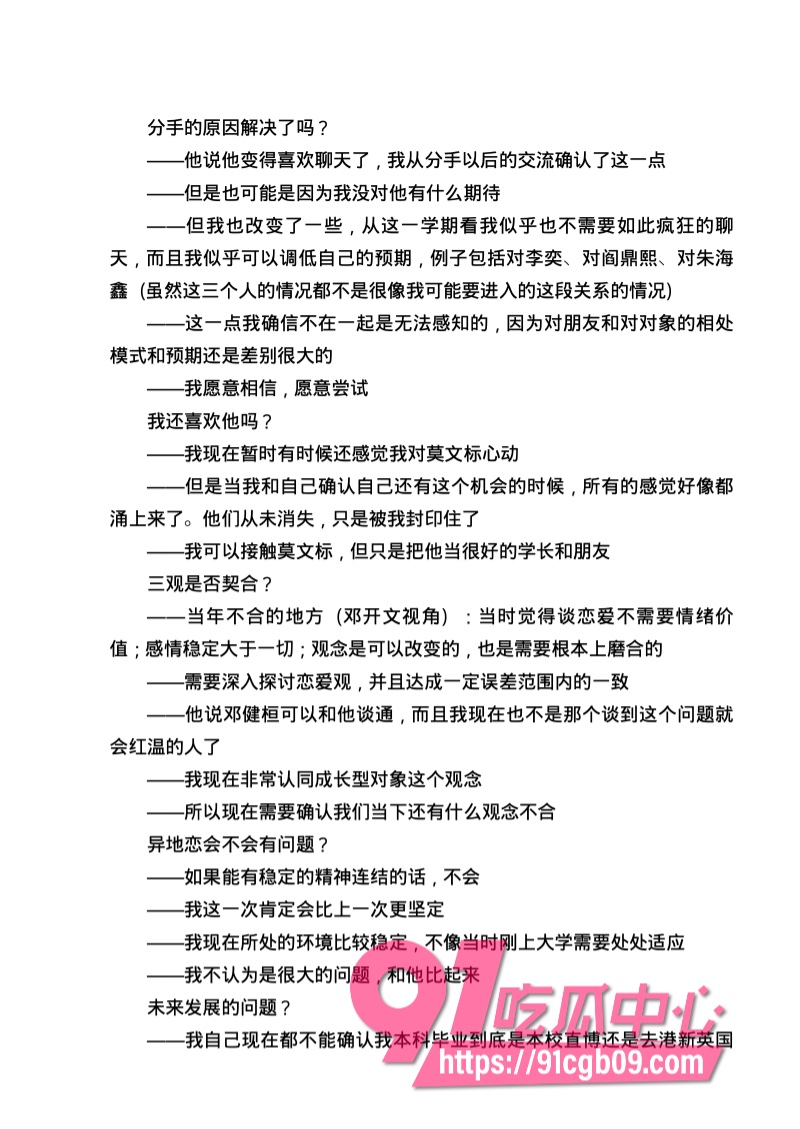 南宁二中星轨200.jpg 南宁二中星轨200.jpg