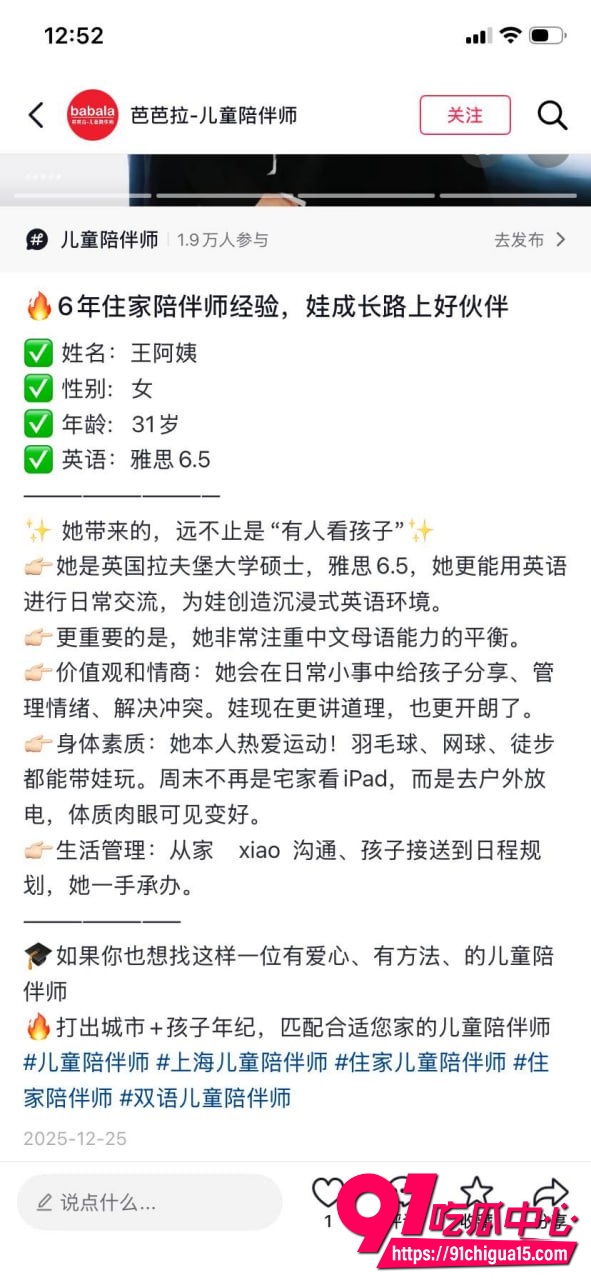 富豪再出包养新篇章7 富豪再出包养新篇章7