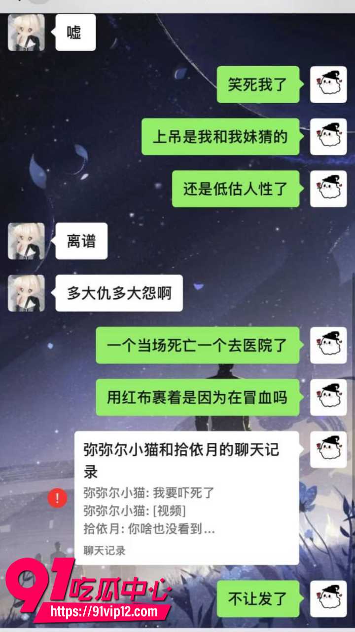 河南牧业经济学院持刀伤人事件5 河南牧业经济学院持刀伤人事件5