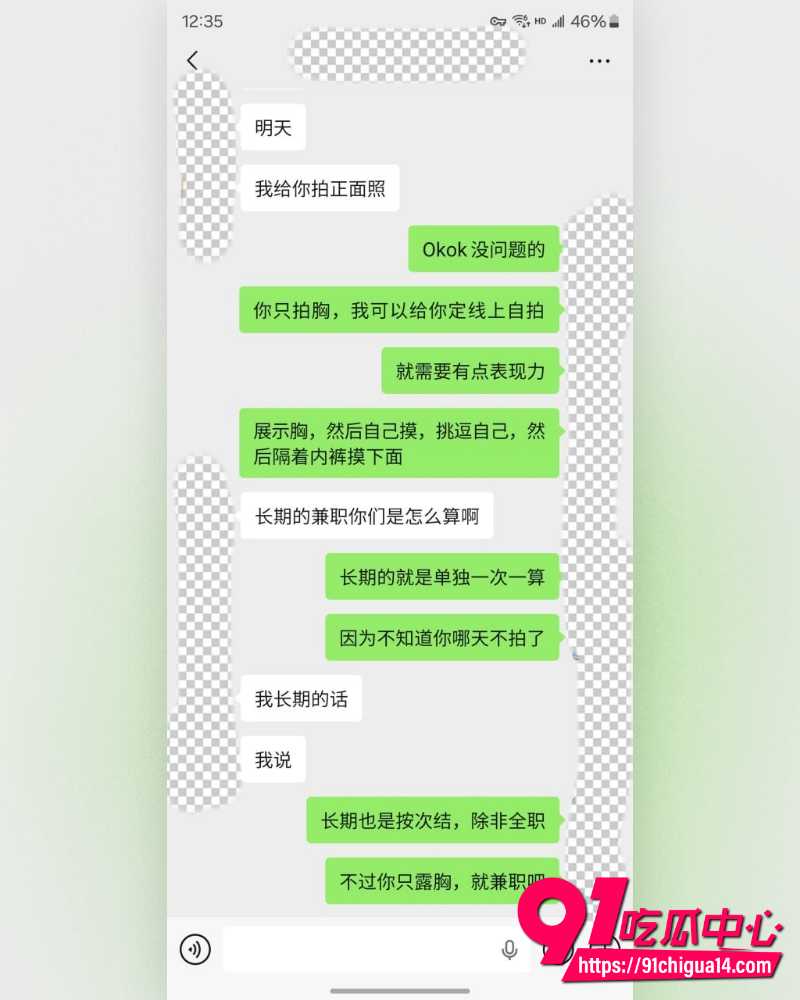私拍大神老虎菜 6