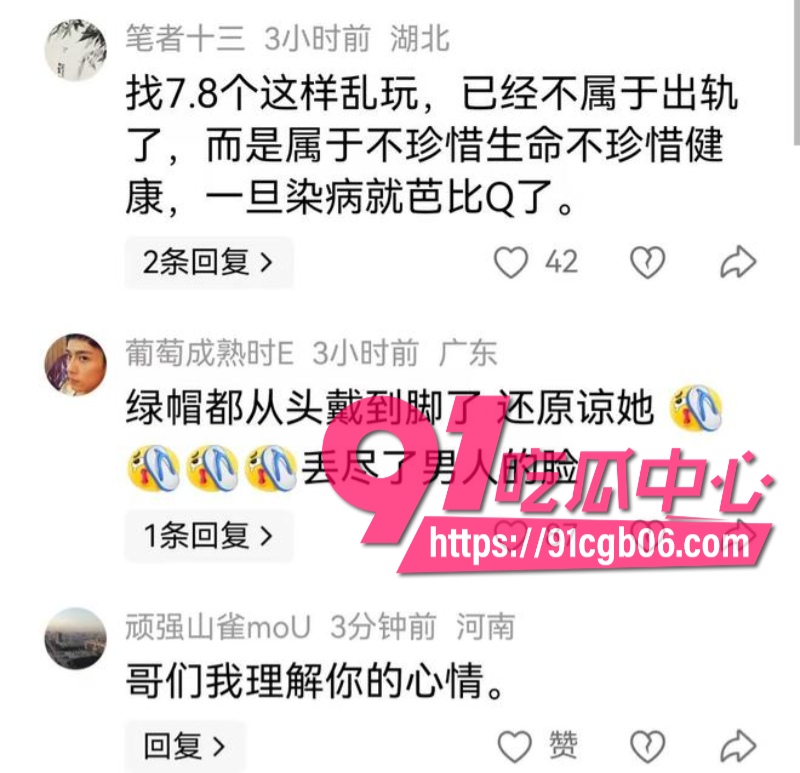 河南开封已婚少妇8个暧昧对象丈夫喊话原谅15改 河南开封已婚少妇8个暧昧对象丈夫喊话原谅15改