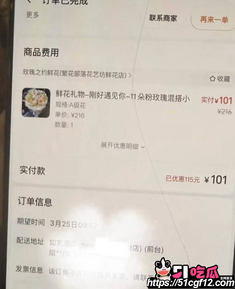 厦门中山医院许靖熠被前女友实名爆料 29 厦门中山医院许靖熠被前女友实名爆料 29