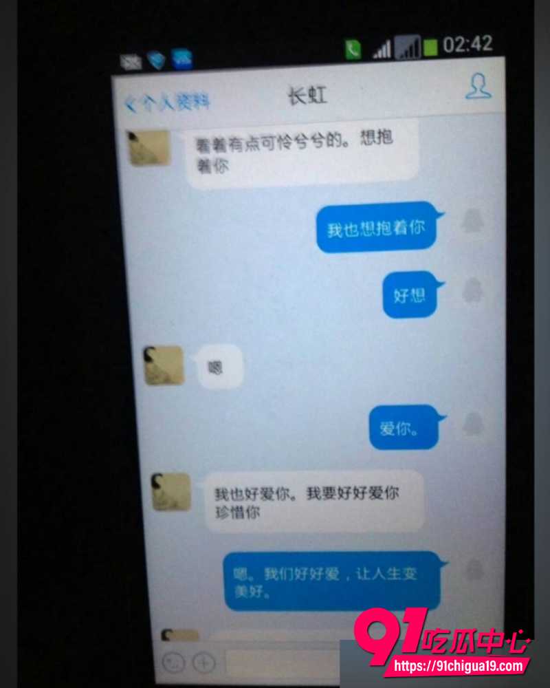 王献华出轨 19 王献华出轨 19