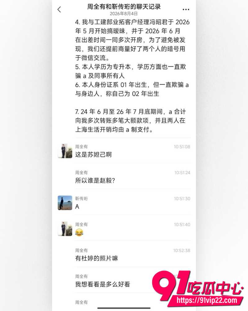 上海平安国际公司战略渠道事业部杜婷 4 上海平安国际公司战略渠道事业部杜婷 4