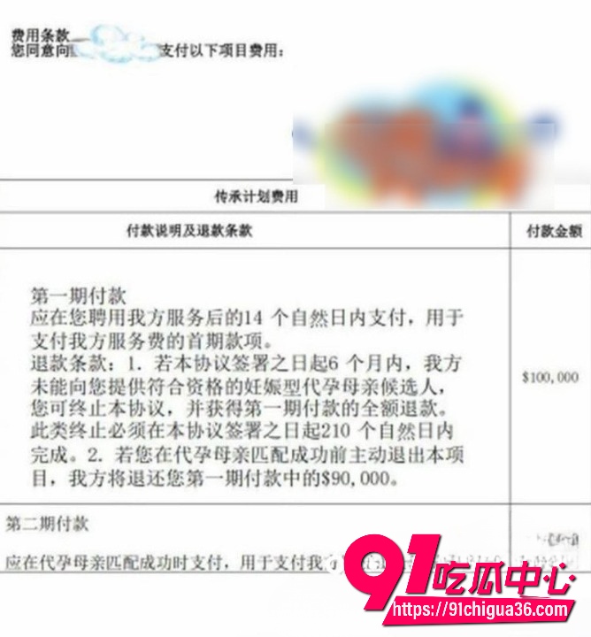 顶流女星 景甜14