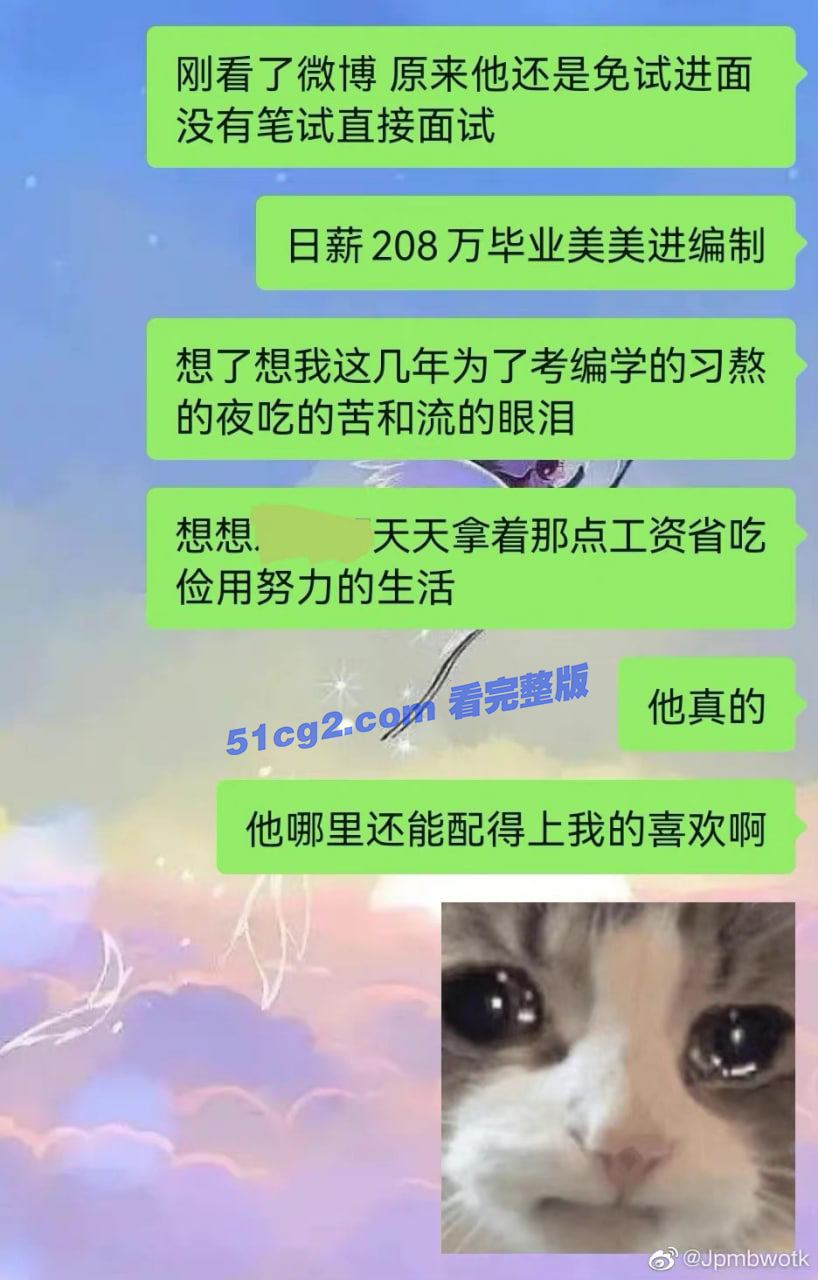 2:02.jpg