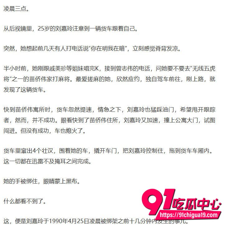 刘嘉玲被侵犯视频曝光1 刘嘉玲被侵犯视频曝光1