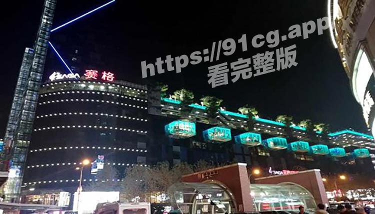 西安赛格国际购物中心跳楼事件 女子与老公吵架后从7层坠入负二层