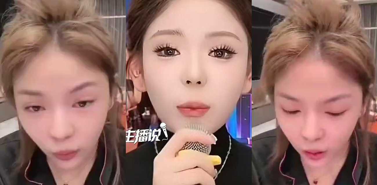 女主播可意妹妹 控诉800万粉丝辛洋教唆她吸毒 完整直播控诉录屏曝光！