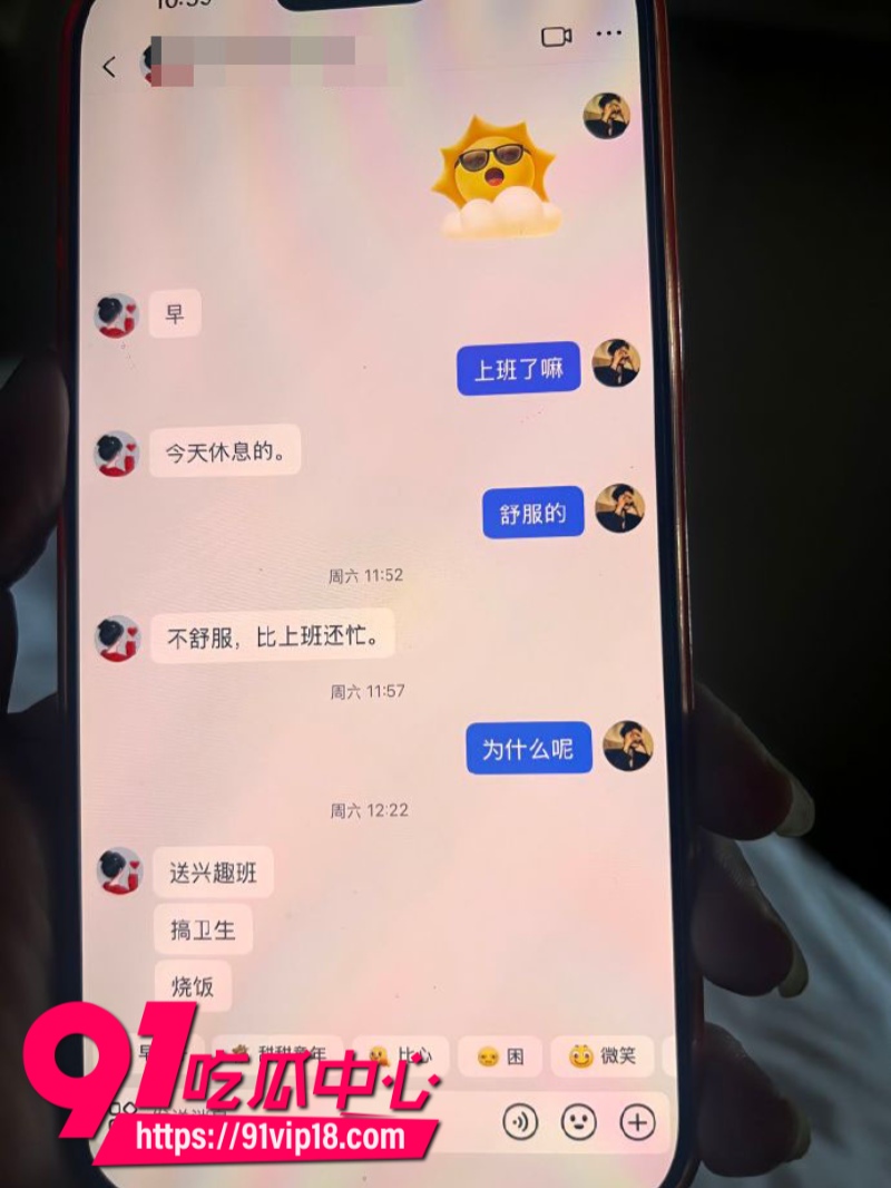 港中文男大学生RevilllHKU伪装单身骗内地女生上床后离港即拉黑16 港中文男大学生RevilllHKU伪装单身骗内地女生上床后离港即拉黑16