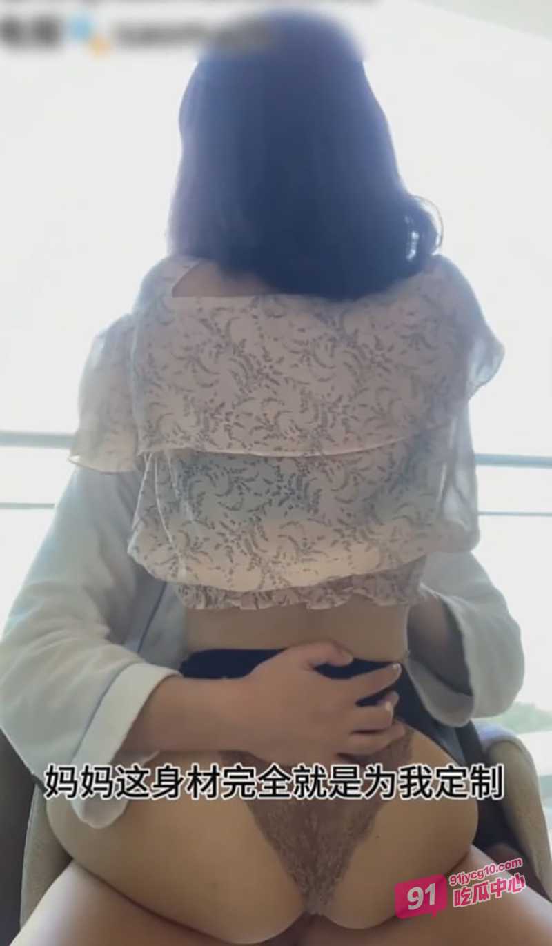 骚妈快乐屋合集～性感的腿模妈妈 居然沦为别人胯下性奴！ 配图4