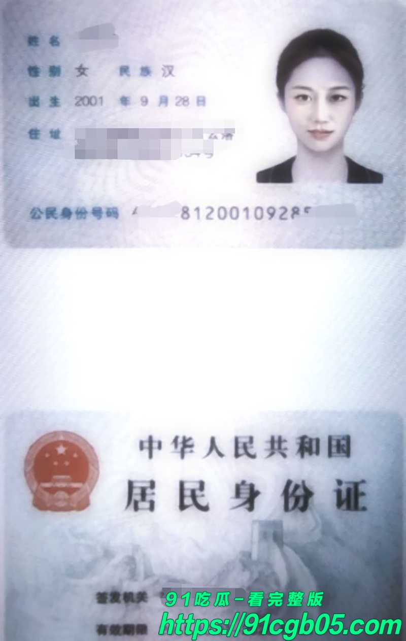 112