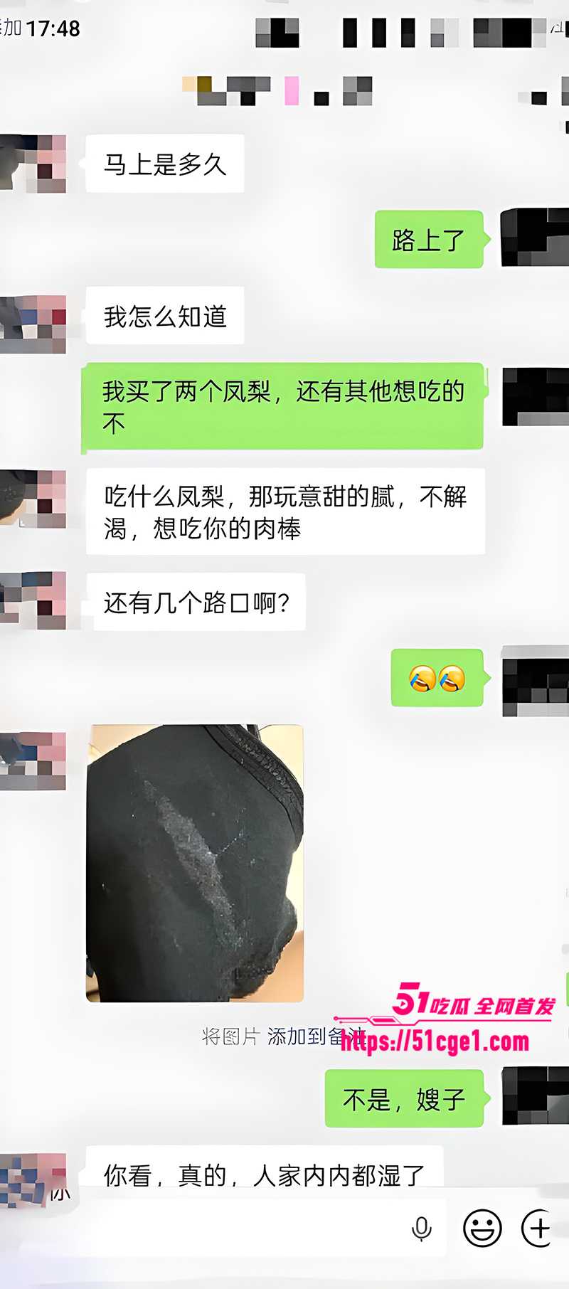 叔嫂乱伦视频流出 9 拷贝