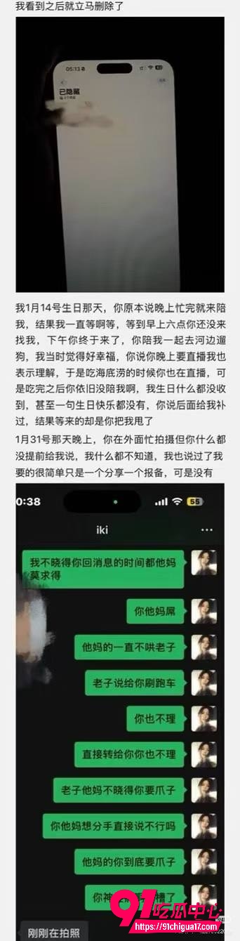 抖音网红小木的木15