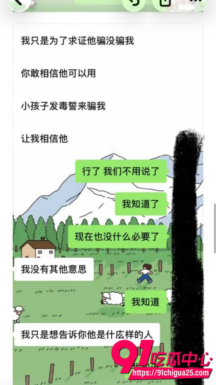 齐齐哈尔女大学生知三当三18