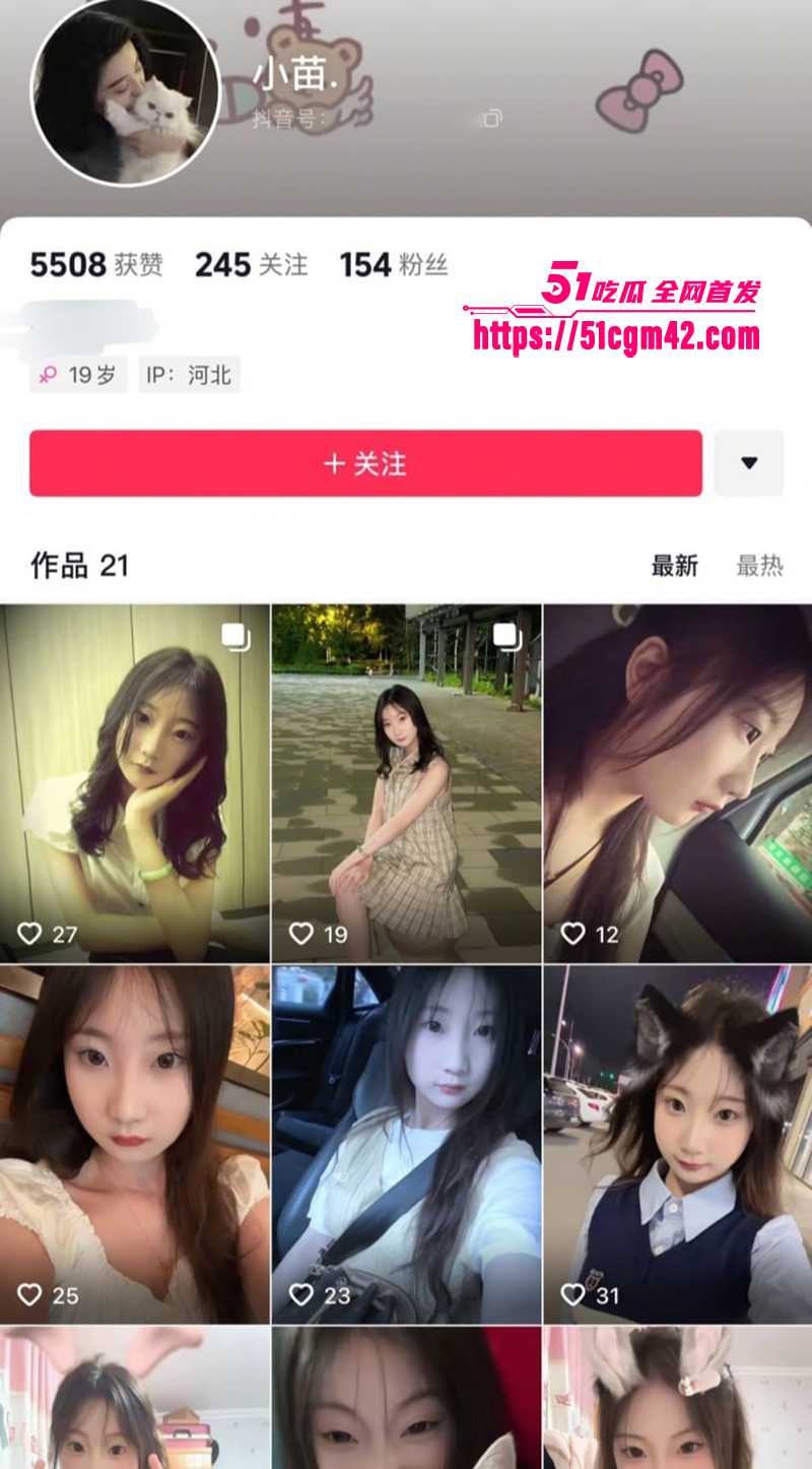 抖音小美女小苗不雅视频流出 1 拷贝 抖音小美女小苗不雅视频流出 1 拷贝