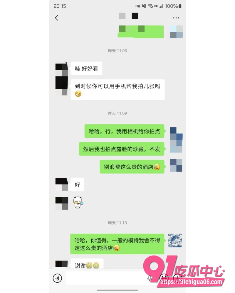 私拍大神老虎菜 8