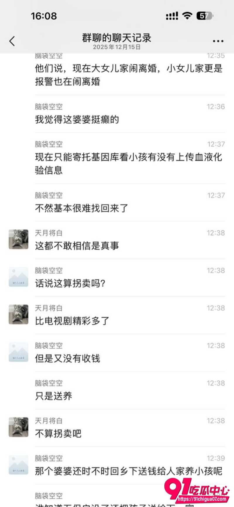 广东江门丈母娘3 广东江门丈母娘3
