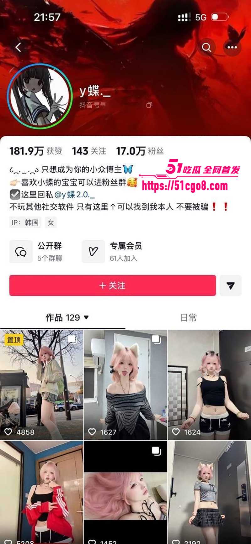 极品反差骚逼大学生y蝶定制视频流 2 拷贝 极品反差骚逼大学生y蝶定制视频流 2 拷贝