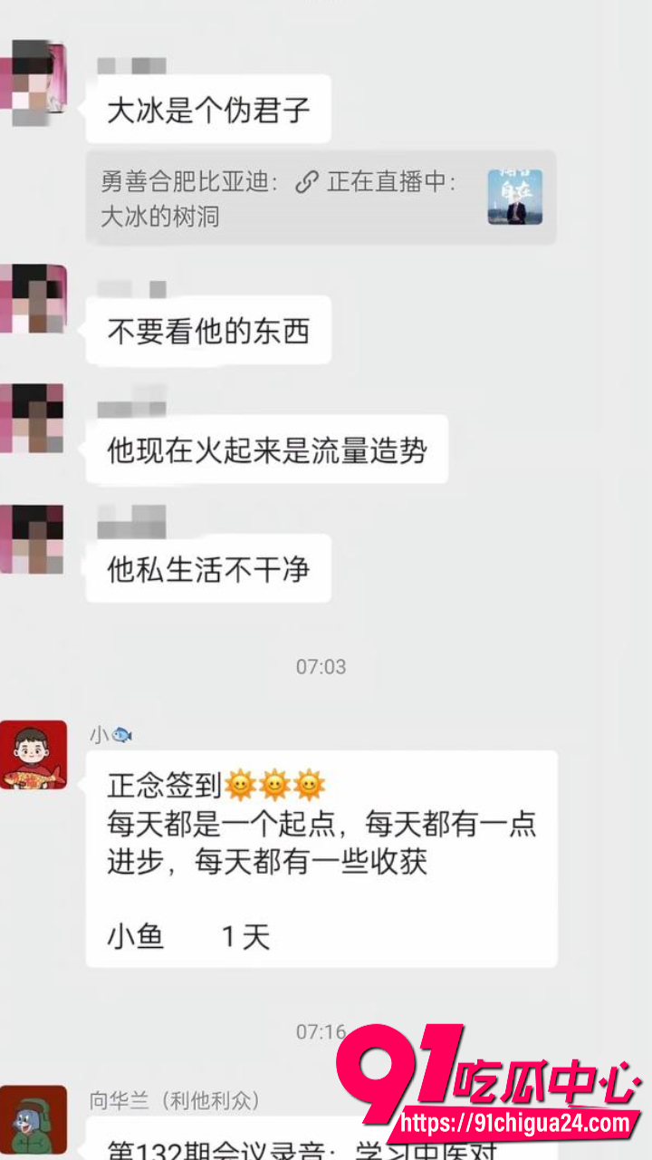 大冰从丽江炮王变身人生导师36