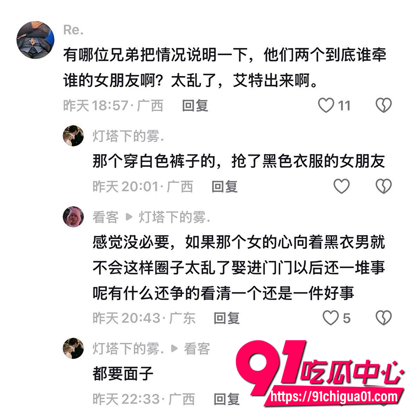 广西谢霆锋1V4打架视频完整版 桂林龙门c罗事件 白衣男子抢了黑衣男子女友 惨遭四人暴打丝毫不惧