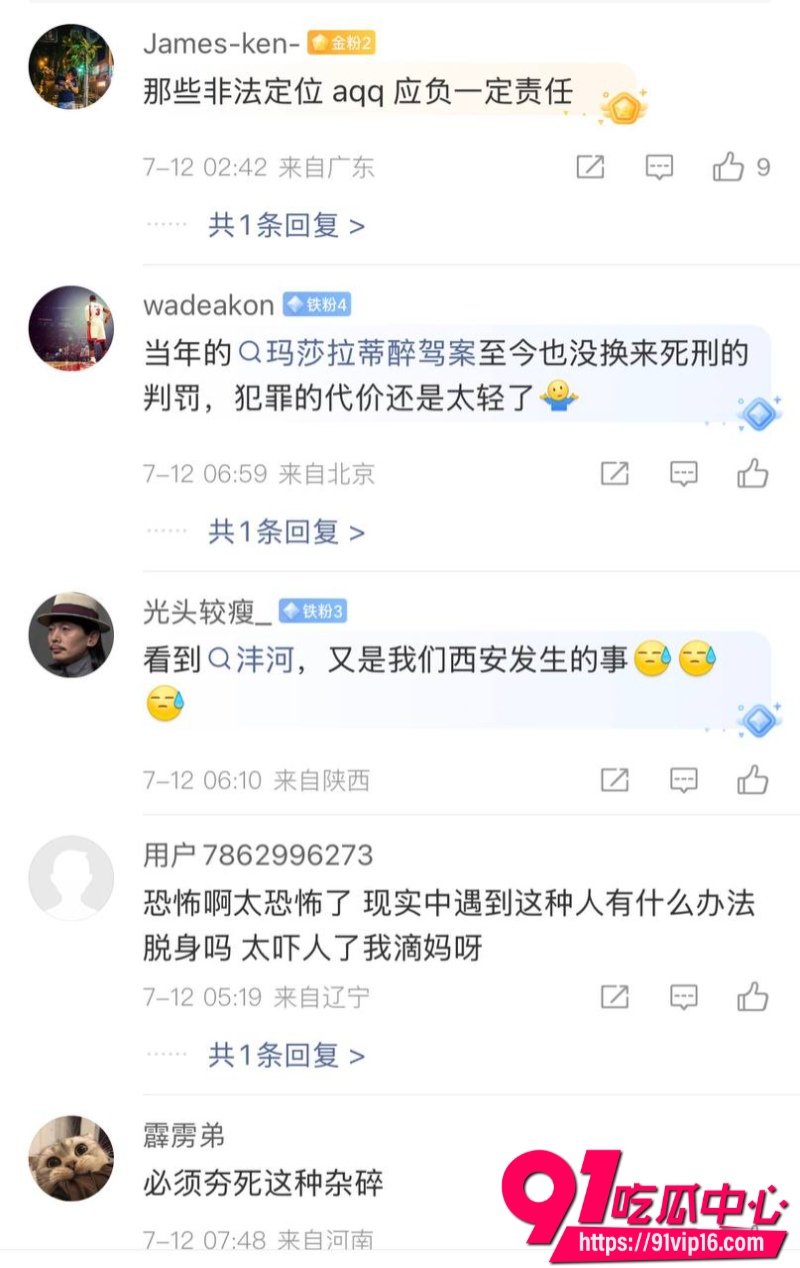张一洒9