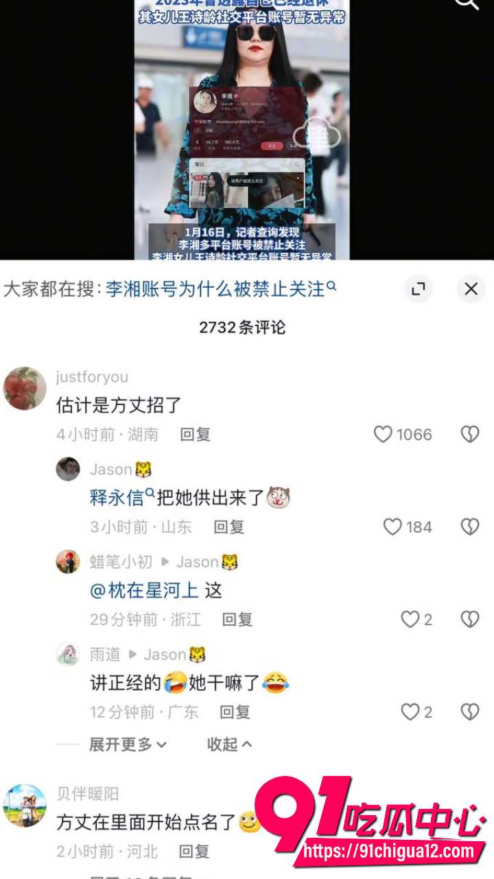 李湘女儿长得像极了释永信5 李湘女儿长得像极了释永信5