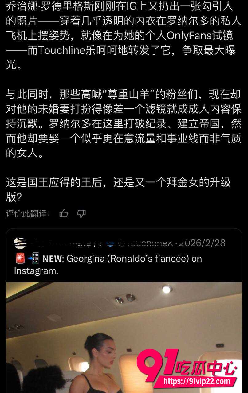 C罗19 C罗19